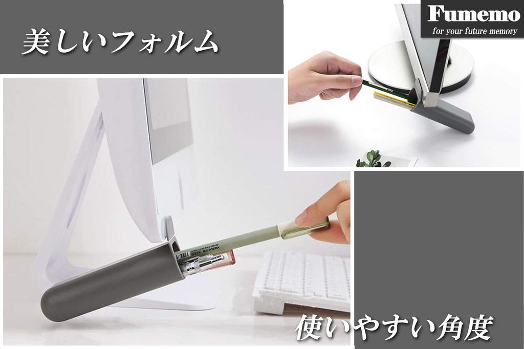 Fumemo Stationery Case, Stationery Storage Case, Pen Holder, Pen Stand Box, Simple Design, Desktop PC, Monitor, Adhesive, with Adhesive Stickers,