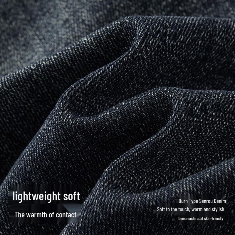 Semir Men's Winter Straight-Leg Stretch Denim Jeans