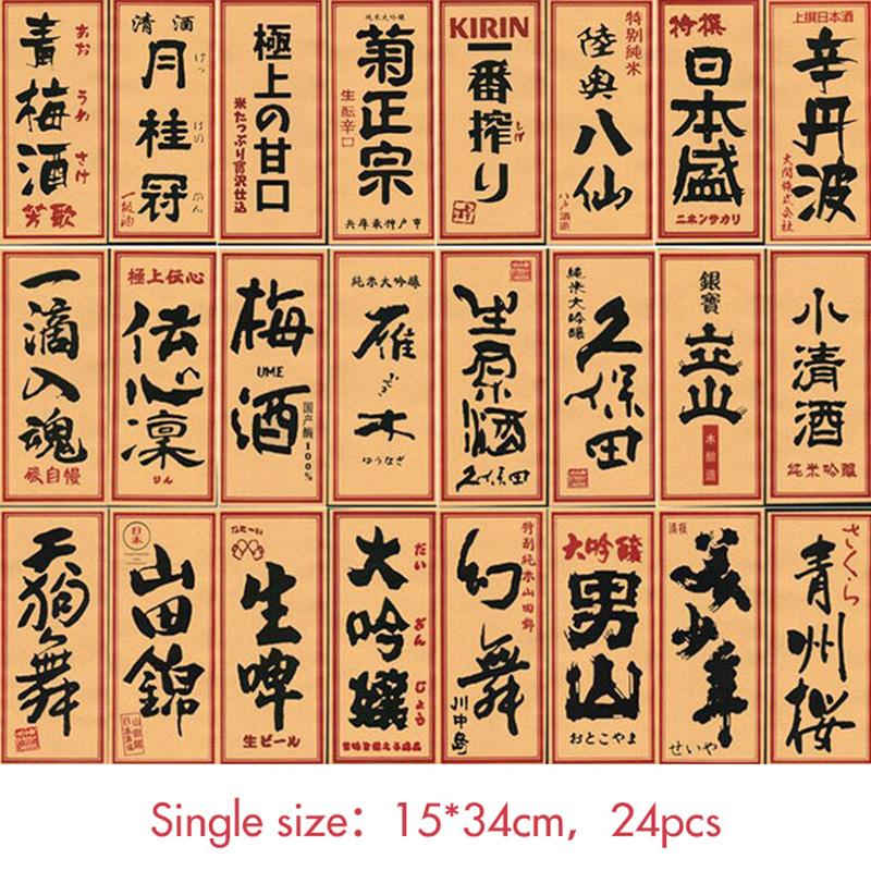 Japanese Style Posters Ukiyo-e Decor Painting Japanese Food Sushi Shop Decor Wine Stickers Izakaya Wallpaper Yellow Kraft Paper
