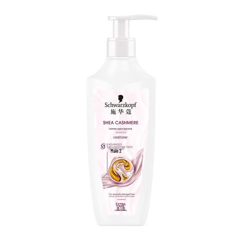 Schwarzkopf Cashmere Lipid Nourishing Hair Conditioner