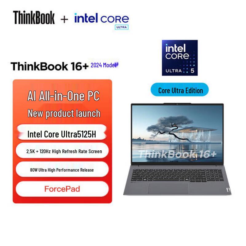 Lenovo ThinkBook 16+ 2024 Business Laptop (CN version)