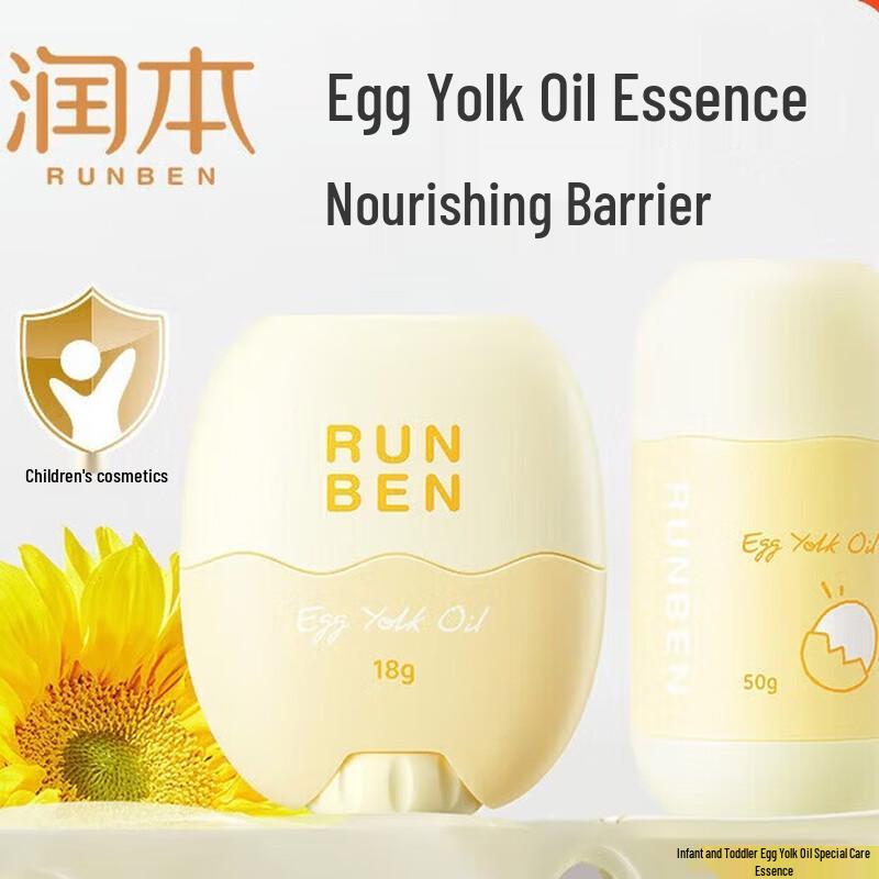 RUNBEN Egg Yolk Oil Kids Face & Body Cream Stick