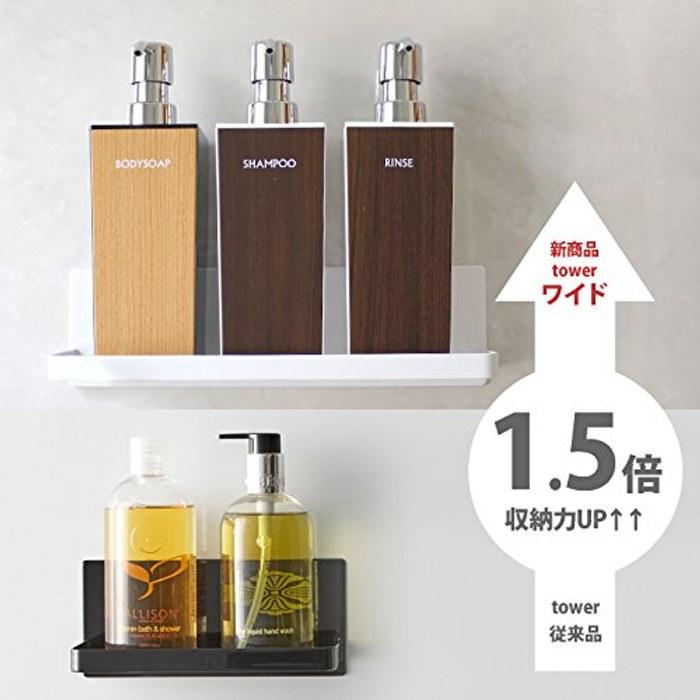 Yamazaki Tower Magnetic Bathroom Rack Wide, 28 x 8.5 x 8cm, White, 9776