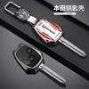 AAAHL1 New Car Smart Remote Racing Design Key Case Cover Shell For HONDA Accord CRV Pilot Civic 2003 2007 2008 2009 2010 2011 2012 2013