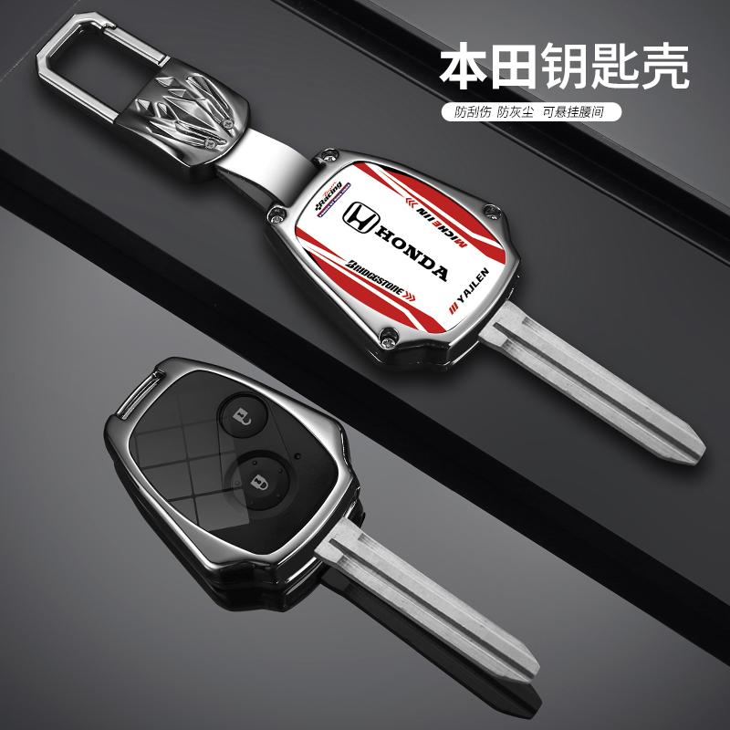 AAAHL1 New Car Smart Remote Racing Design Key Case Cover Shell For HONDA Accord CRV Pilot Civic 2003 2007 2008 2009 2010 2011 2012 2013