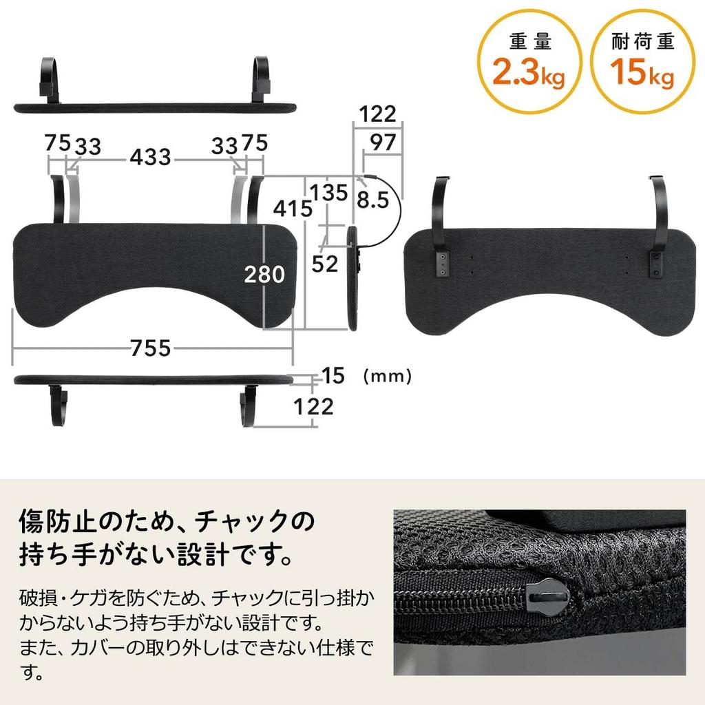 Sanwa Direct Wrist Rest, Armrest, One-Touch Desk Mount, 75.5cm Wide, Cushioned, Ergonomic, Black, 100-TOK005BK
