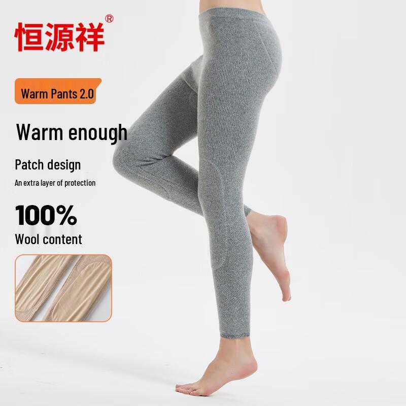 Hengyuanxiang Pure Wool Thermal Leggings with Knee Pads
