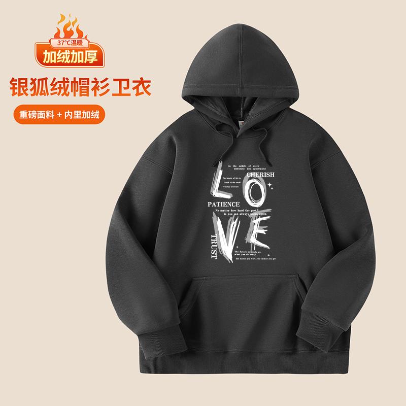 Autumn And Winter Unisex Hooded Sports Casual Hoodie Top Long Sleeved Hoodie Fashionable Men's Clothing
