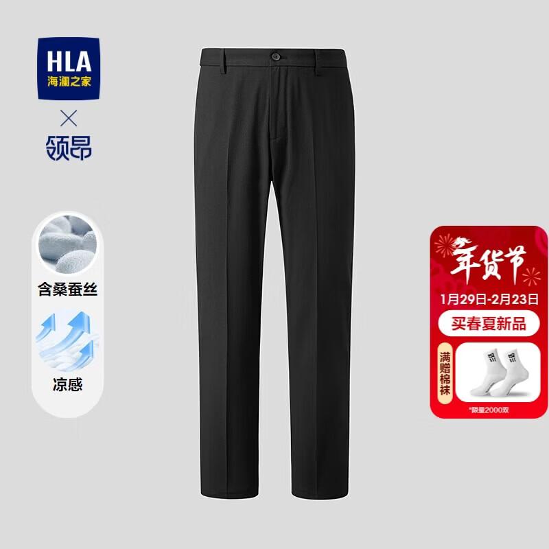 HLA Men s Executive Slim Fit Cooling Chinos M