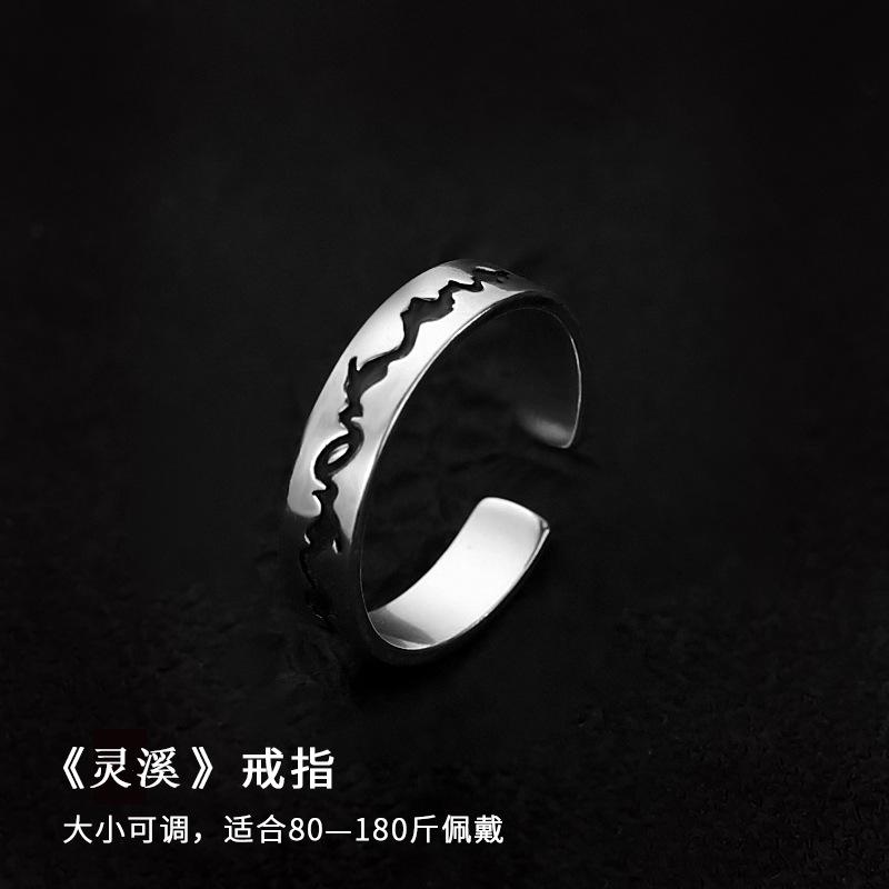 Minimalist Möbius Strip Ring for Men, Trendy High-End Feel, Index Finger Couple Rings for Women, Niche Design, Titanium Steel, Non-Fading