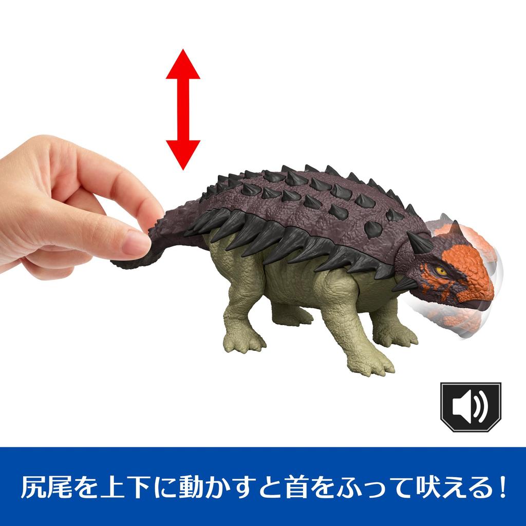 Mattel Jurassic World Roaring Ankylosaurus Action Dinosaur Ages 4 and JGB90 Figure, Kids' Toy, Length Approx. 25.5cm, Up, Brown,
