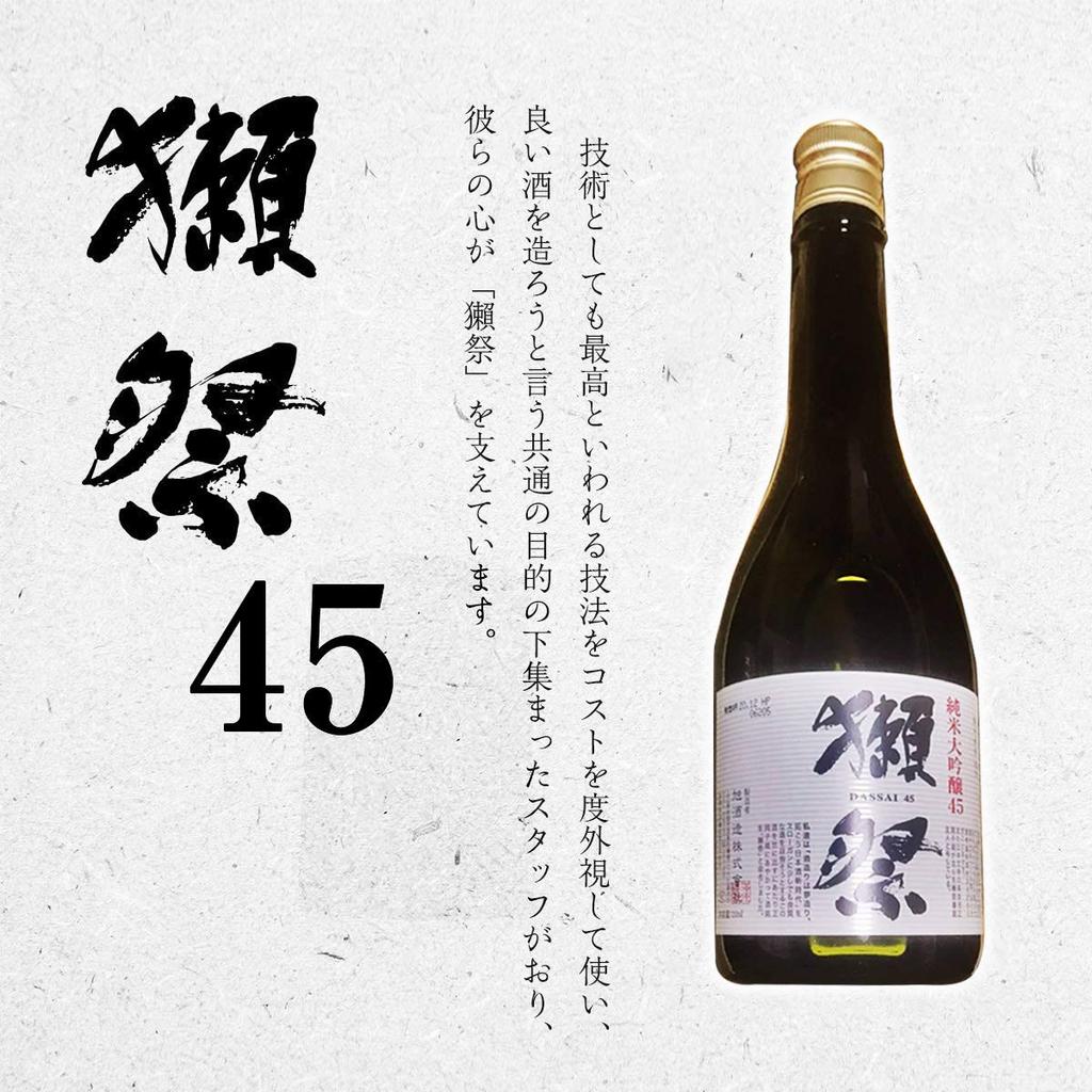 Popular Kubota Dassai Junmai Daiginjo sake Kubota 720ml Dassai from Eibun A perfect gift (720ml Senju, 45) Shoten. idea.