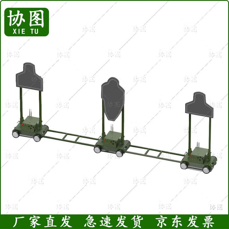 Mobile Target Machine Track Rail