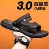 Sandals Men's 2025 New Thick-soled Beach Summer Outer Wear Dad Non-slip and Wear-resistant Dual-purpose Driving Cool Slippers