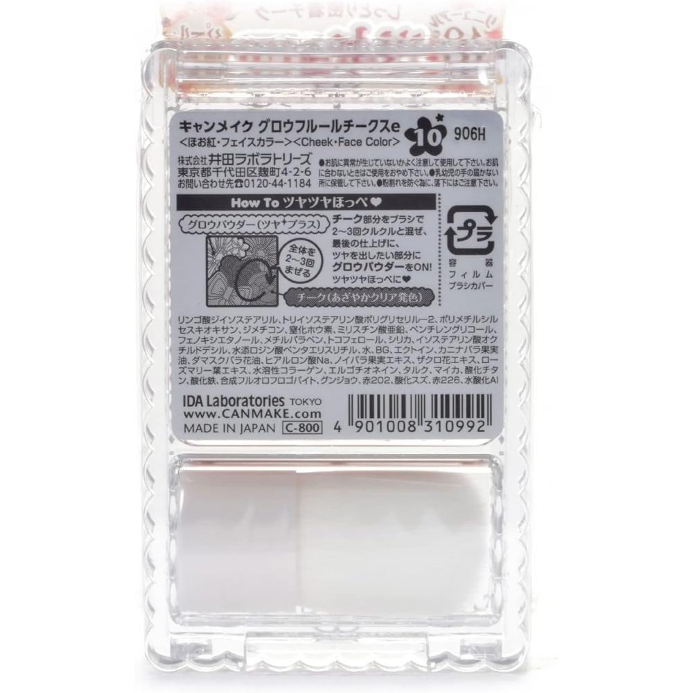 Canmake Glow Fleur Cheeks 10 טרקוטה פלר 6.1 גרם