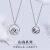 New Fashion Love Across Mountains And Seas Can Be Flat Long Distance 925 Sterling Silver Jewelry Popular Pandant Necklaces XL163