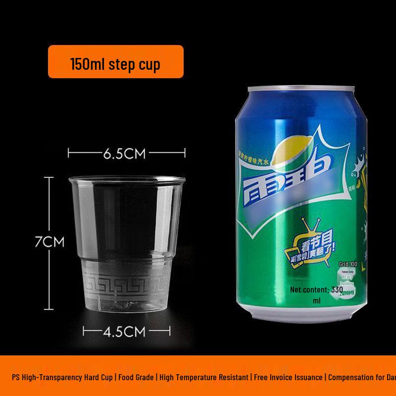 Thickened Hard Plastic Disposable Aviation Cup