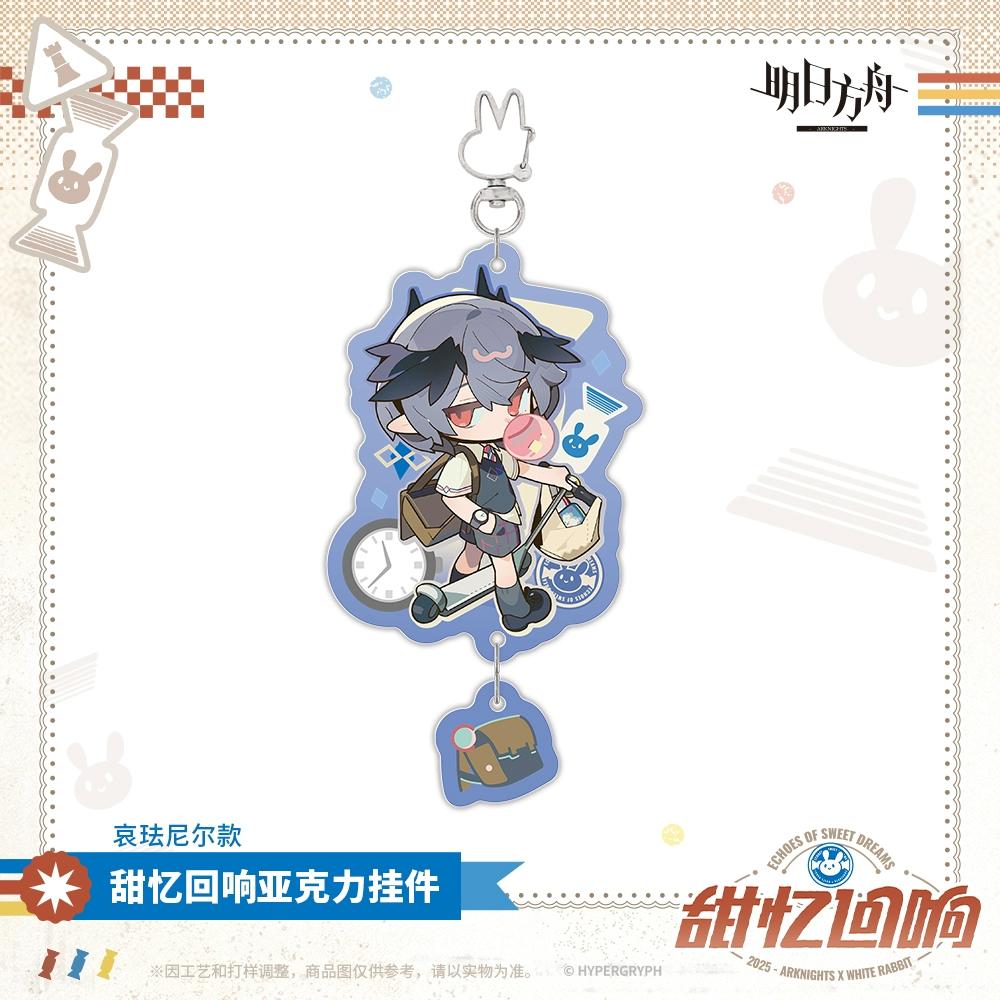 Sunsyea Arknights Official Merch Original Authentic TYHX Badge Keychain Amiya W Logos