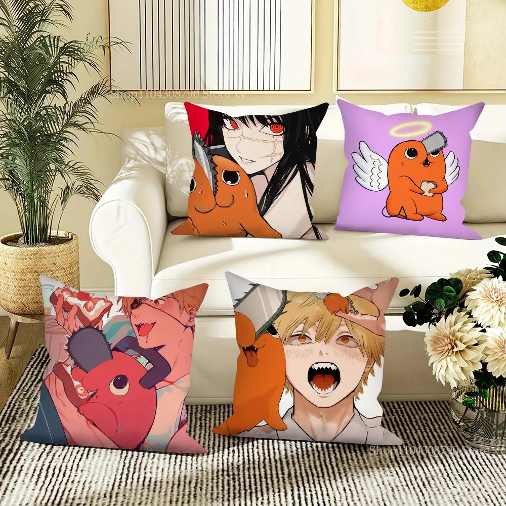 Pochita Japanese Anime Chainsaw Man Pillow Case Square Pillow Bedroom Sofa Leisure Comfort Car Living Room Home Decoration 40X40
