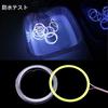 AUTOYUZU COB Squid Ring, LED Car Daylight, Fog Lamp, Headlamp, Cover Included, Ballast, Non-Polarized,