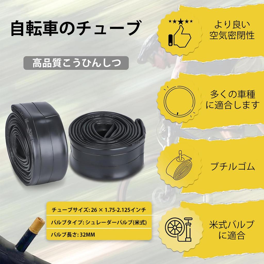 MOHEGIA Set of 2 26" MTB Bicycle Tires: 26x2.125" 56-559 Mountain Bike Tires - Puncture-Resistant Foldable Replacement Tires, Tubes, and Tire Levers