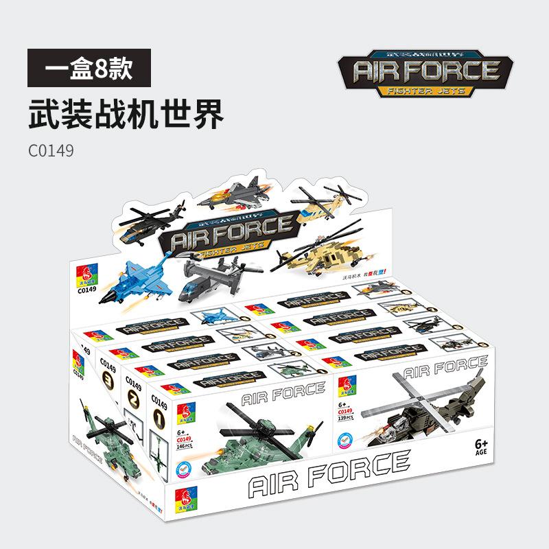 Building Block Military Series Brain Assembly Parent-Child Interactive Children'S Toys Boys Gifts