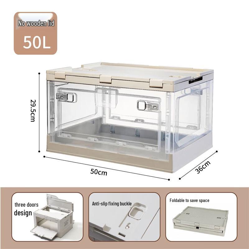 DreamPai 50L Foldable Outdoor Storage Box 3150₽