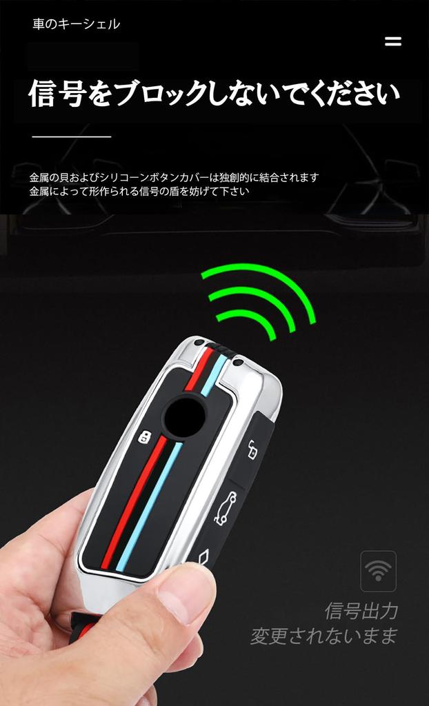 KUNIO BMW Dedizierte Schlüsselhülle, Schlüsselabdeckung, Schlüsselhalter, Silikonlegierung, Neues Modell BMW