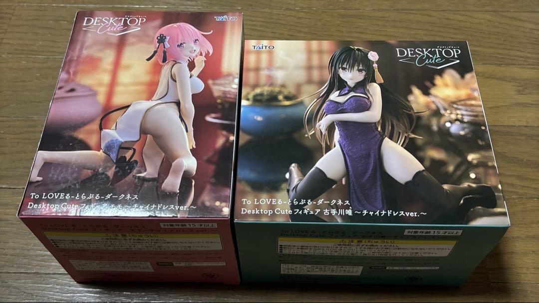 

[USED] To Love-Ru - Darkness Momo and Kotegawa Yui 2 figures
