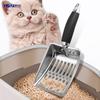 Large Stainless Steel Cat Litter Scoop & Multi-Purpose Shovel