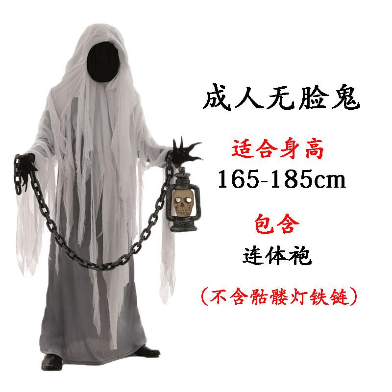 Adult male Halloween horror demon costume, children's funny ghost faceless ghost parent-child clothes