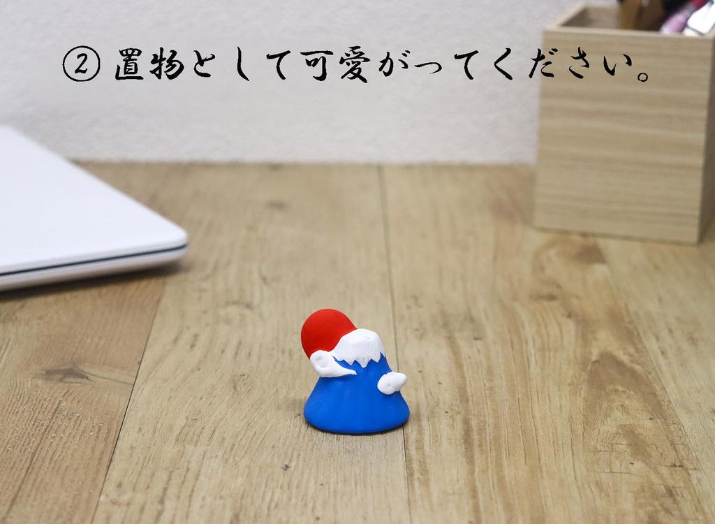 [Amazon.co.jp Exclusive] Castle Enterprises Good Luck Fortune Slips with Rising Sun (24-Piece Set) In Display Box (Includes Good Luck Stickers)