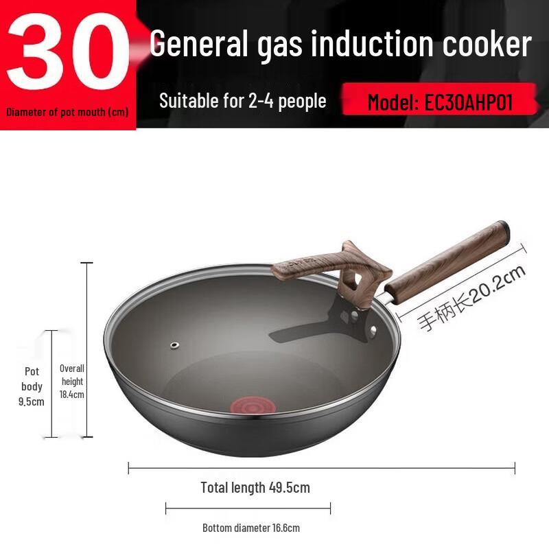 SUPOR 30cm Universal Non-stick Wok