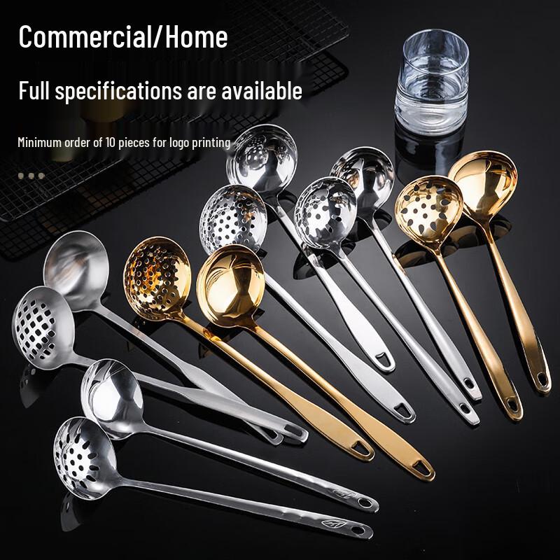 Thickened 304 Stainless Steel Ladle & Slotted Spoon Set