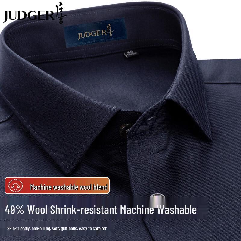 Zhuangji Premium Washable Merino Wool Blend Business Casual Shirt