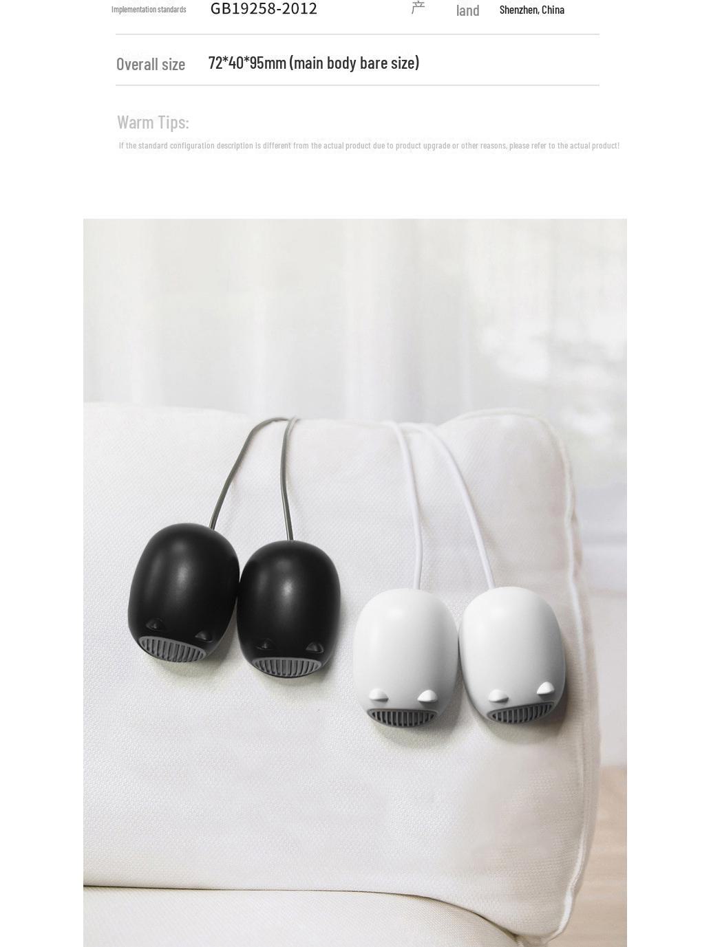 

Озоновый дезодорант для обуви и стерилизатор для сушки для всех возрастов 72*40*95mm чёрный