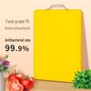 Danshi Zhiyuan Food Grade PE Cutting Board