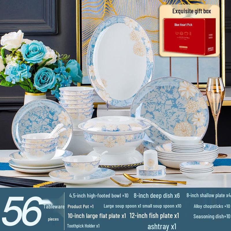 Ailanhui Jia Jingdezhen Porcelain Dinnerware Set 56-Piece Set - Red Gift Box