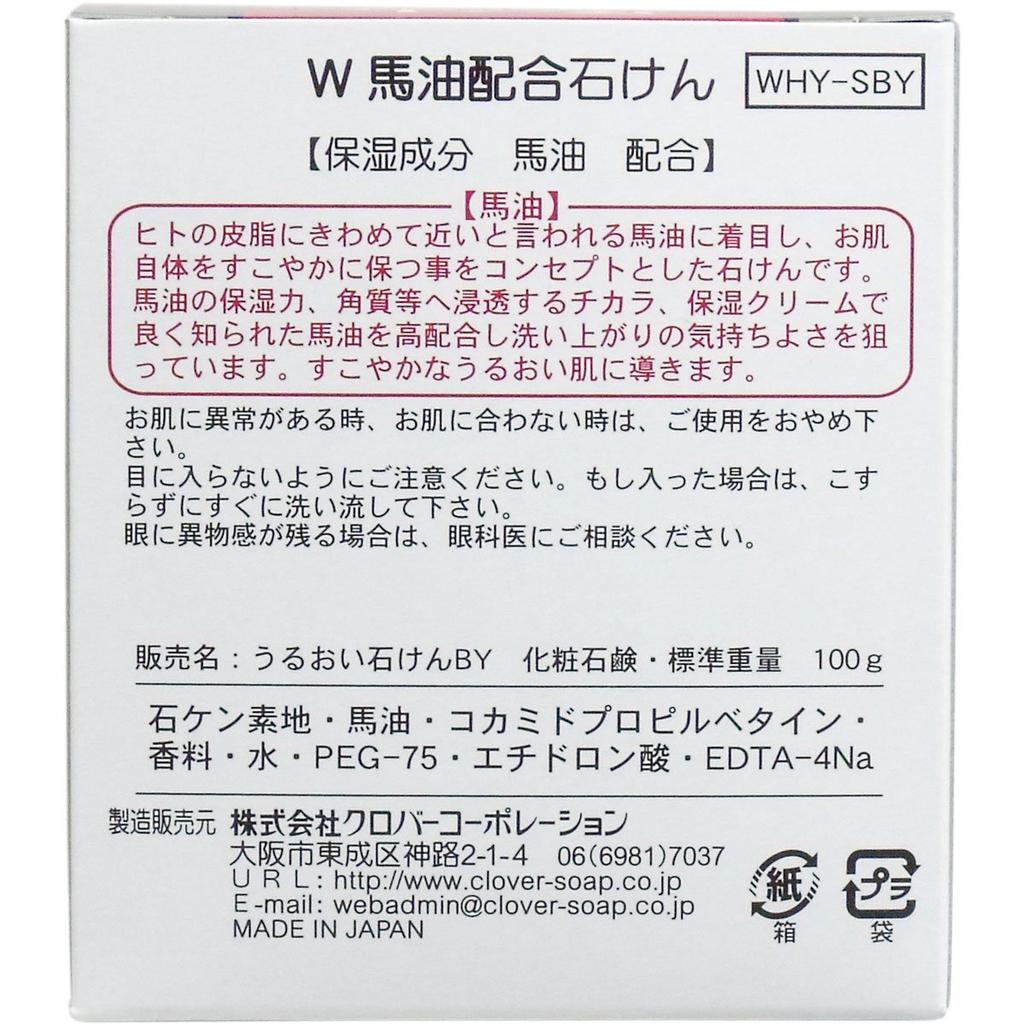 Clover Corporation Facial Soap WHY Series Horse Oil Soap 100g