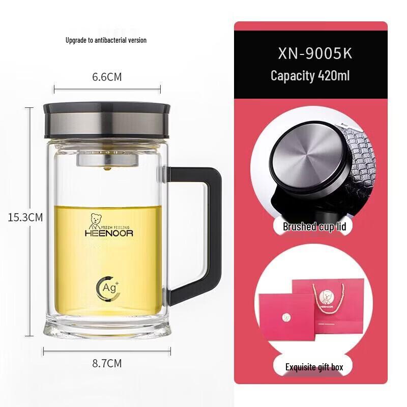 Heenoor Double-Layer Antibacterial Glass Cup