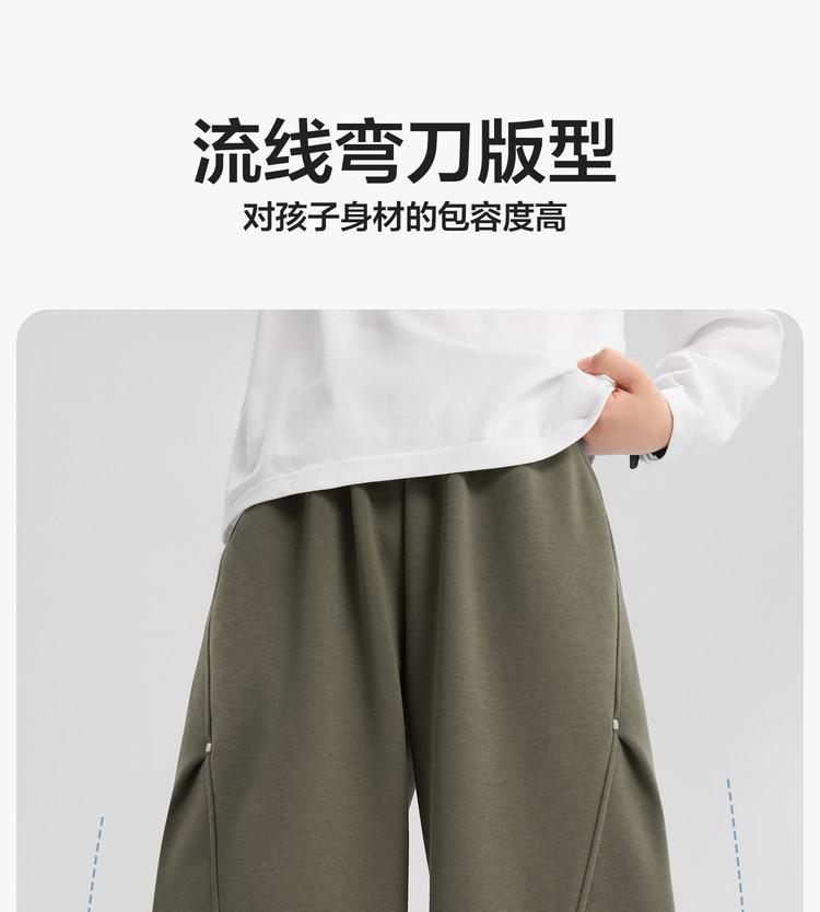 Left West Children's Wear Boys' Sports Pants