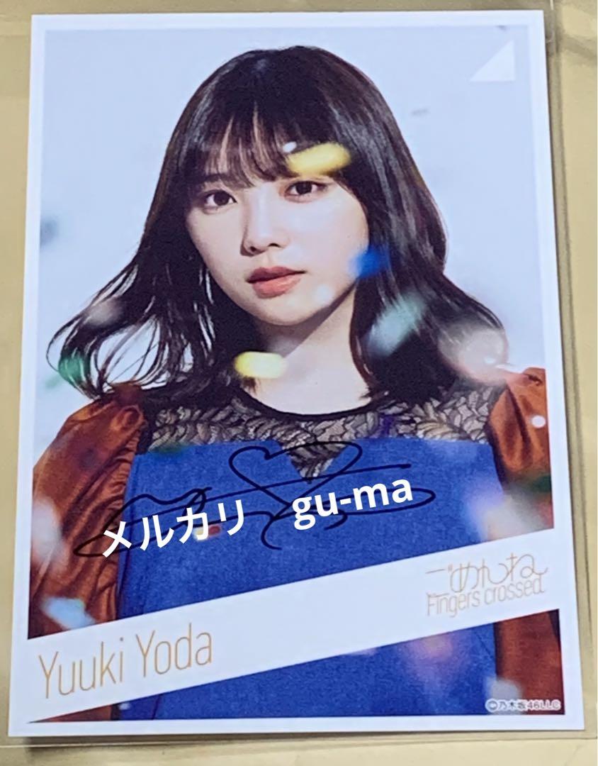 

[USED] Yoda Yuki autographed postcard Nogizaka46