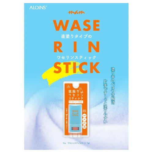 Mum Vaseline Stick 17G