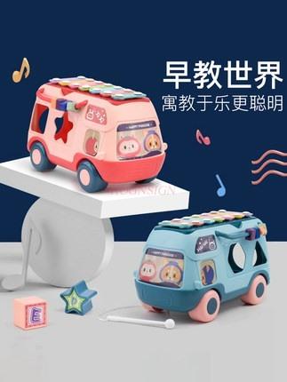 Babies And Children'S Puzzle Eight-Tone Player Playing Piano 1-Year-Old Baby Toys 0-1-2 Years Old 3 Children'S Musical