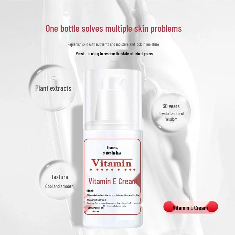 Xie Dasao Vitamin E Lotion