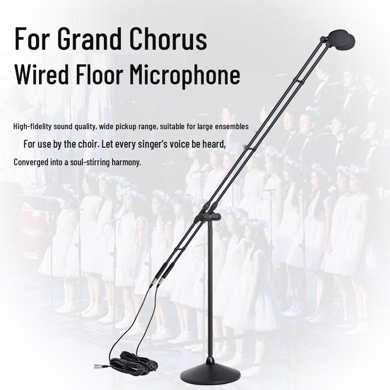 HuiDu Professional Omnidirectional Gooseneck Microphone (CN version)