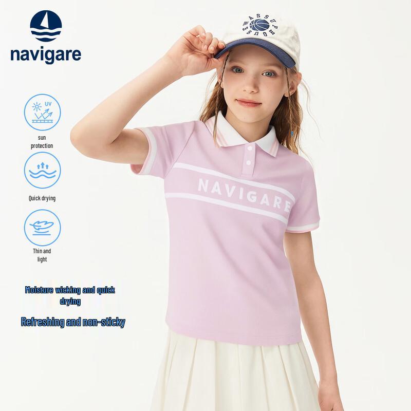 

Navigare Girls Short Sleeve Polo T-Shirt 165