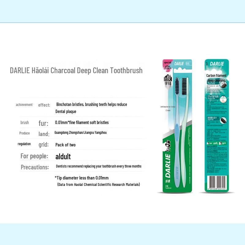 Darlie Adult Charcoal Deep Clean Soft Toothbrushes
