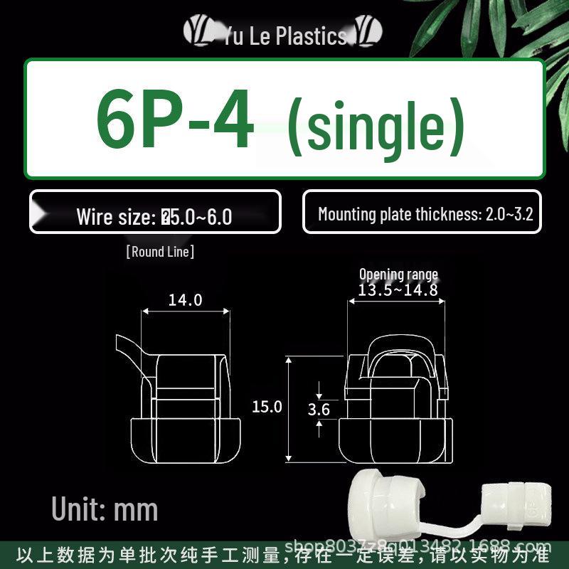 4N-4 4K-4 5P-4 6N-4 Nylon Cable Clip and Power Cord Protector, Black