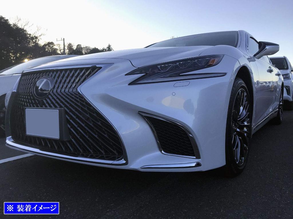 BRIGHTZ LS500h GVF50 GVF55 Early Model Super Mirror Finish Stainless Steel Plated Front Bumper Duct Ring 2PC GVF GV F50 F55 50 55 LS500 LS 500 500h
